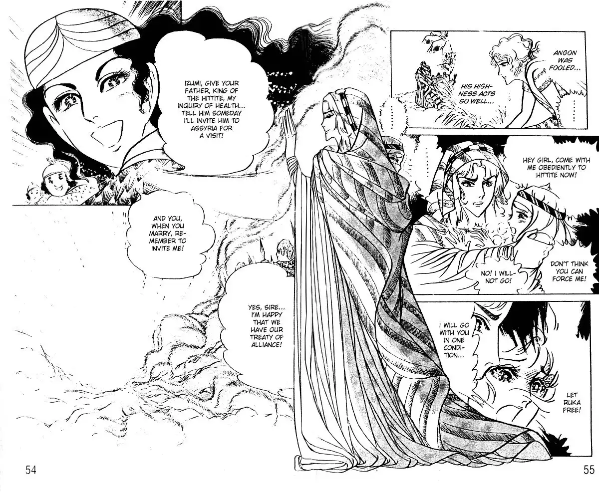 Ouke no Monshou Chapter 42 19